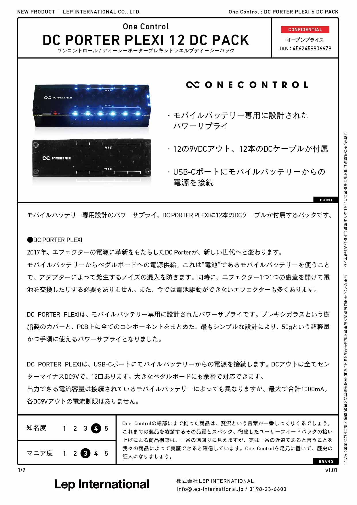 One Control / DC PORTER PLEXI – LEP INTERNATIONAL