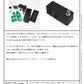 One Control / LWP Series 1Loop Box Kit