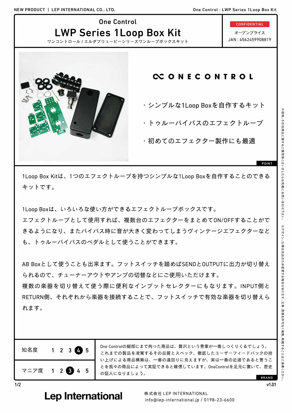 One Control / LWP Series 1Loop Box Kit