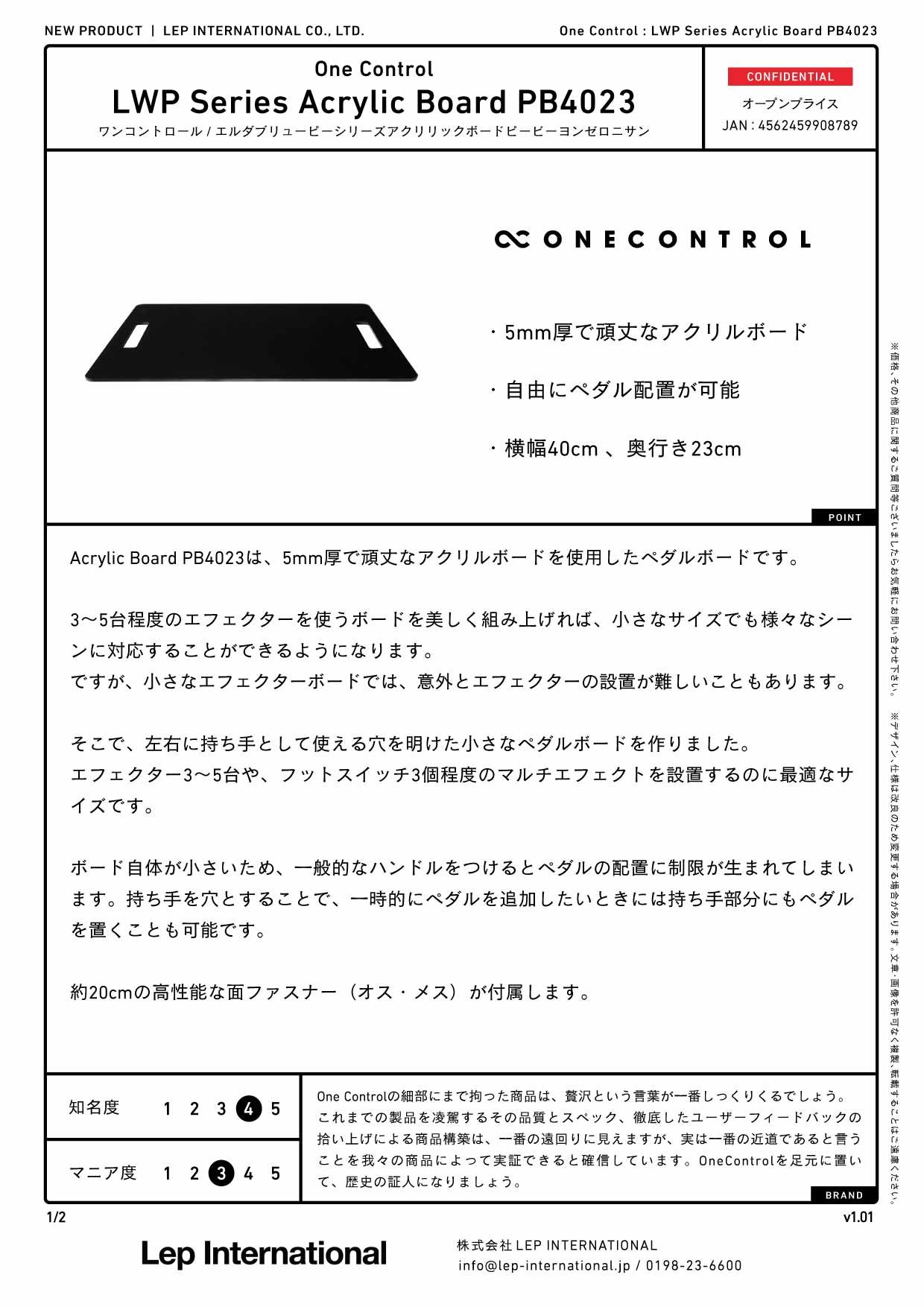 One Control / LWP Series Acrylic Board PB4023 – LEP INTERNATIONAL