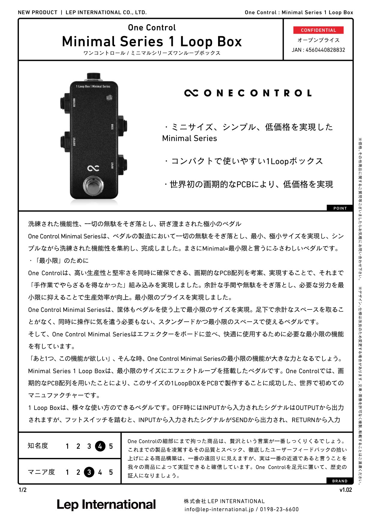 One Control / Minimal Series 1 Loop Box – LEP INTERNATIONAL