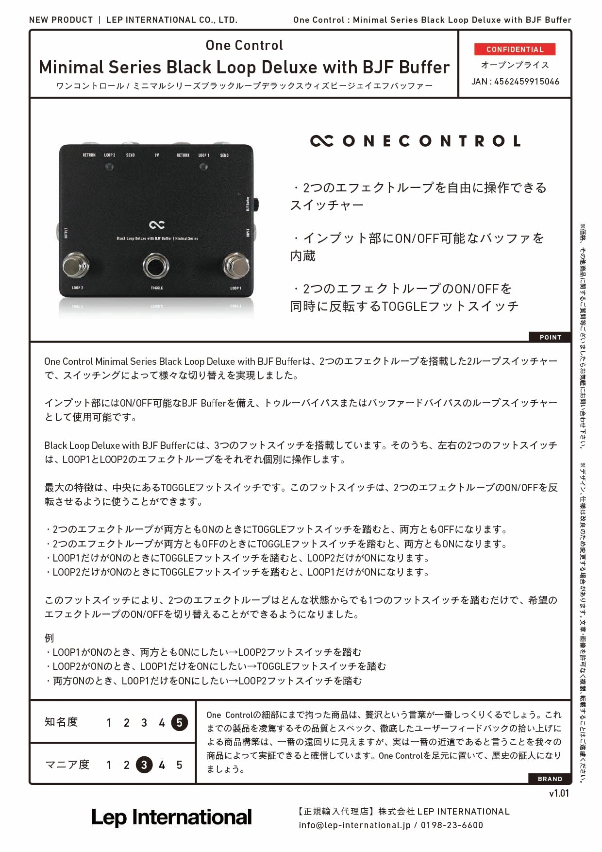 One Control - Minimal Series Black Loop Deluxe with BJF Buffer
