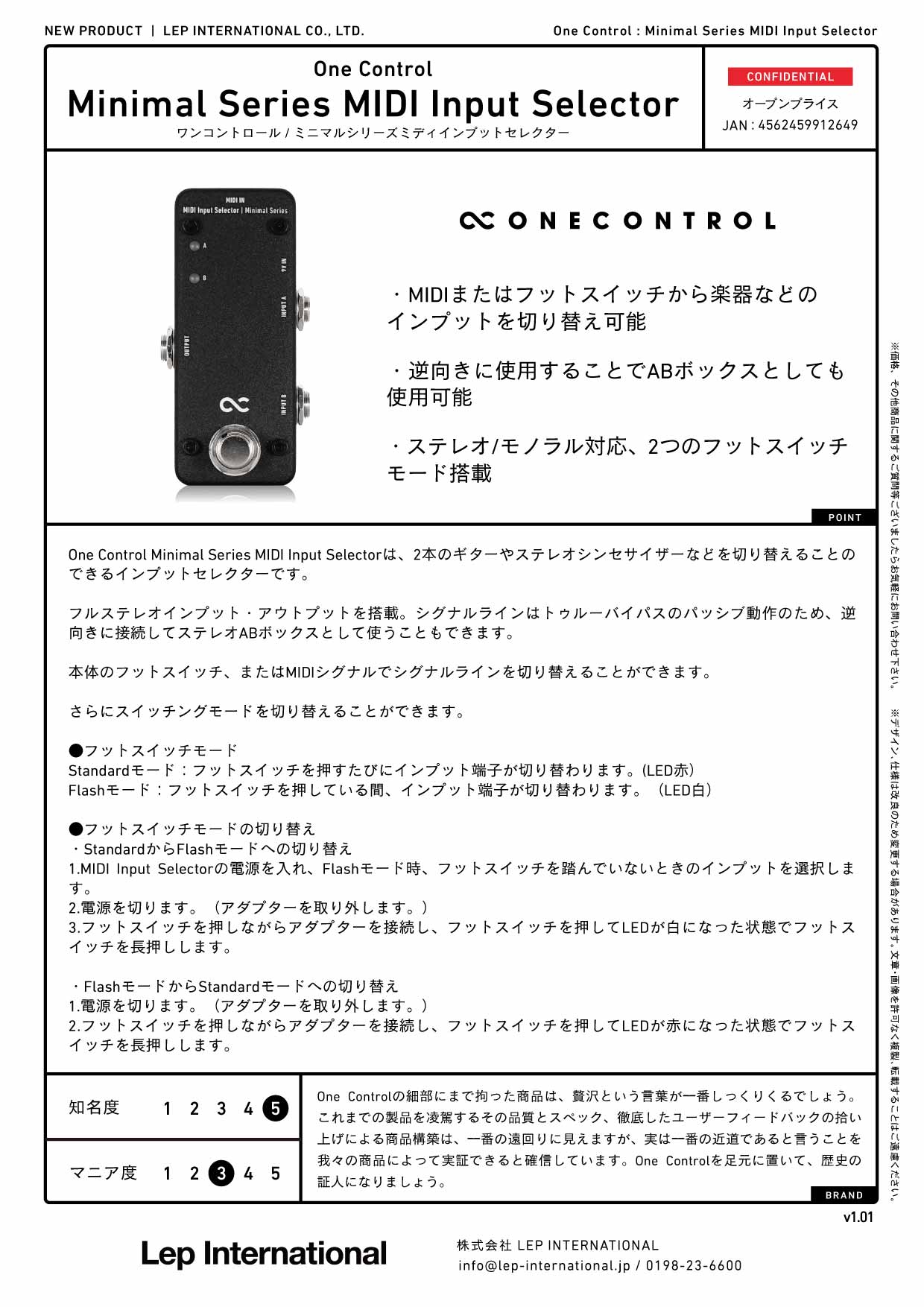 One Control - Minimal Series MIDI Input Selector
