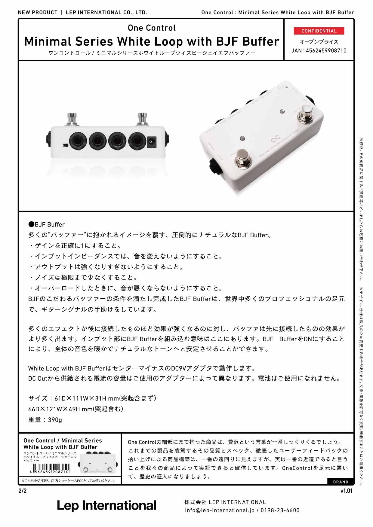 One Control / Minimal Series White Loop with BJF Buffer – LEP 