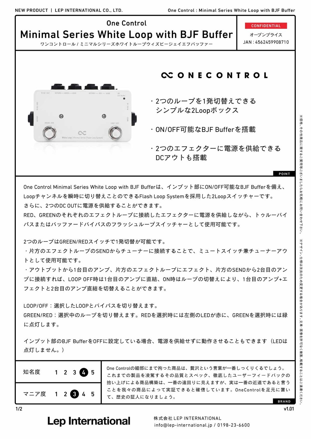 One Control - Minimal Series White Loop with BJF Buffer – LEP INTERNATIONAL