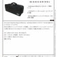 One Control - Pedal Board Bag for PBS4014