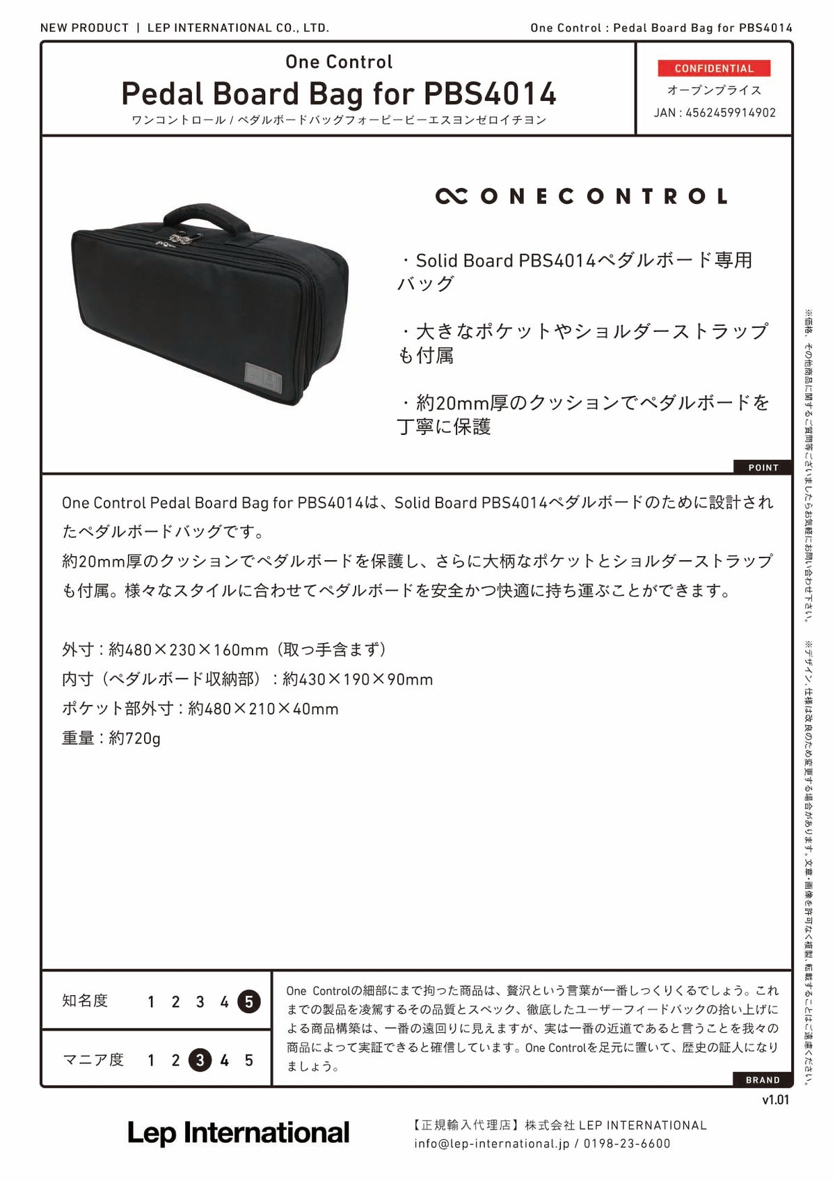 One Control - Pedal Board Bag for PBS4014