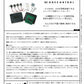 One Control - LWP Series Basilisk Kit