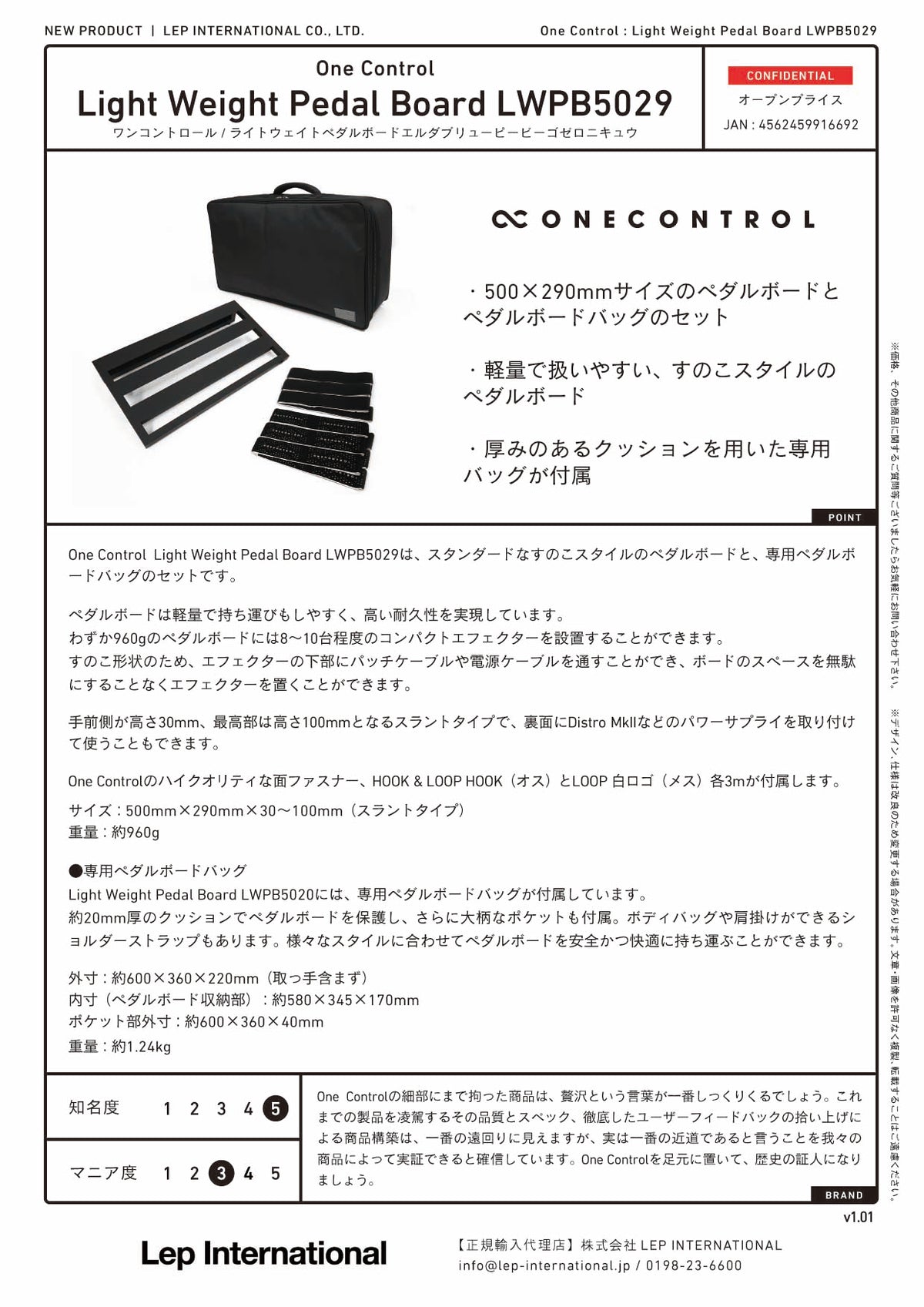 One Control - Light Weight Pedal Board LWPB5029