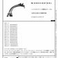 One Control - Noiseless DC Cable L/S