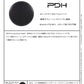 PDH / Practice Drum Pad (8inch)