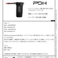 PDH - Drum Stick Bag SW-DSB-305