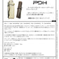 PDH - Leather Drum stick bag SW-DSB-415A