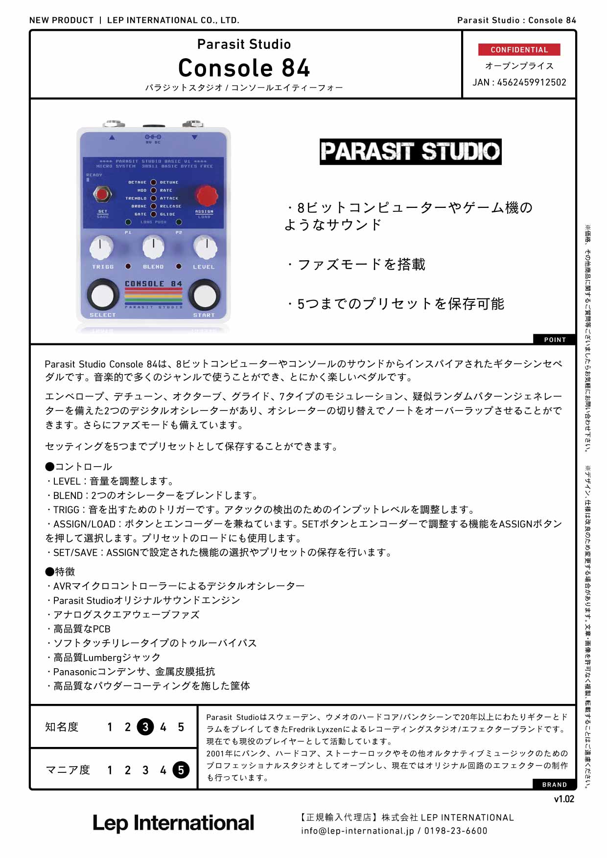 Parasit Studio - Console 84 – LEP INTERNATIONAL