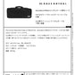 One Control - Pedal Board Bag for PBS4014