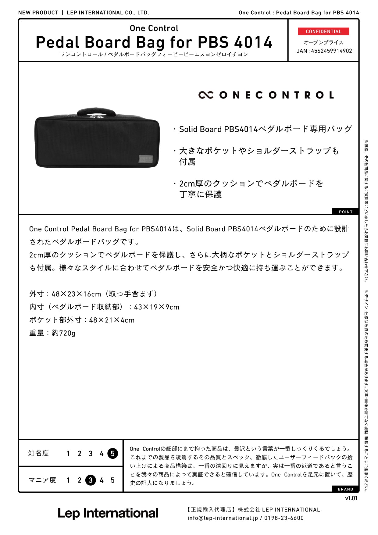 One Control - Pedal Board Bag for PBS4014