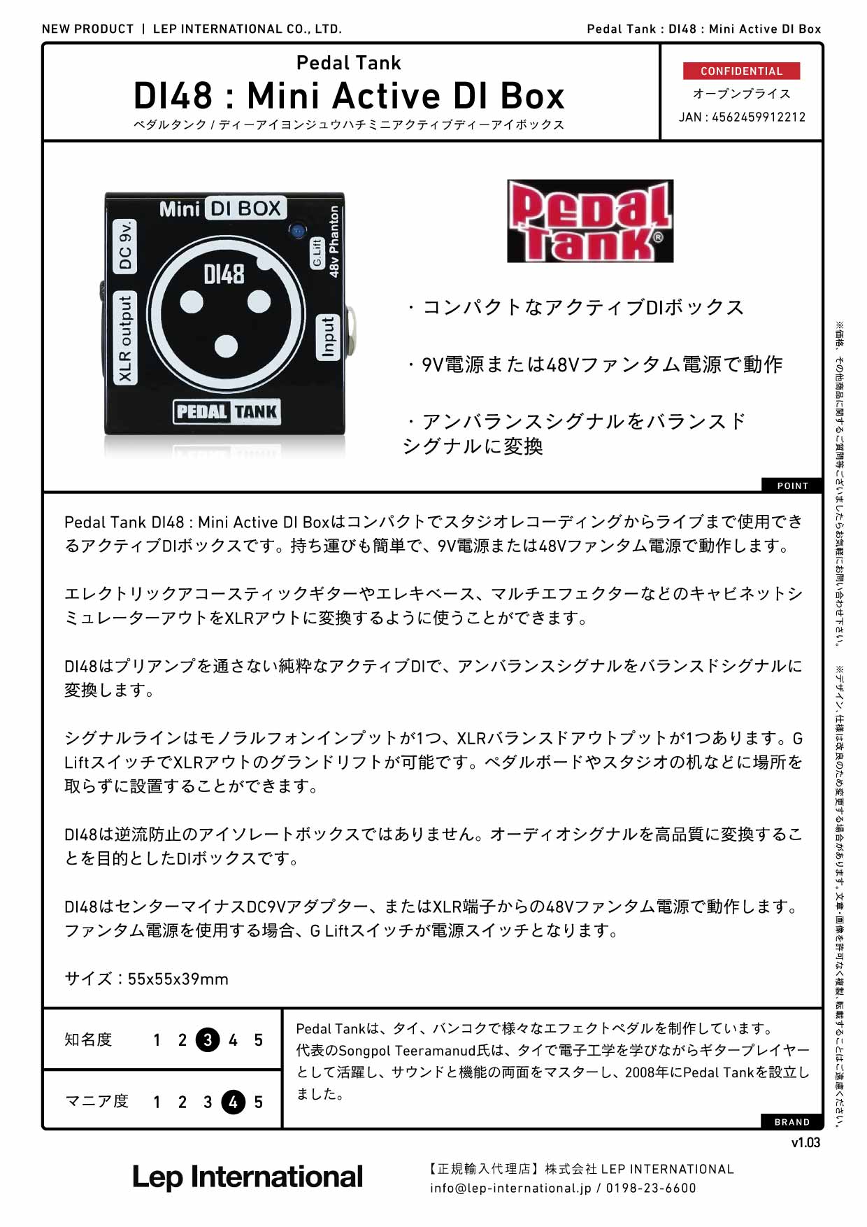 Pedal Tank - DI48 : Mini Active DI Box
