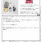 Pedal Tank / Micro Booster Kit