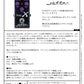 Jetter Gear - Pedal:X