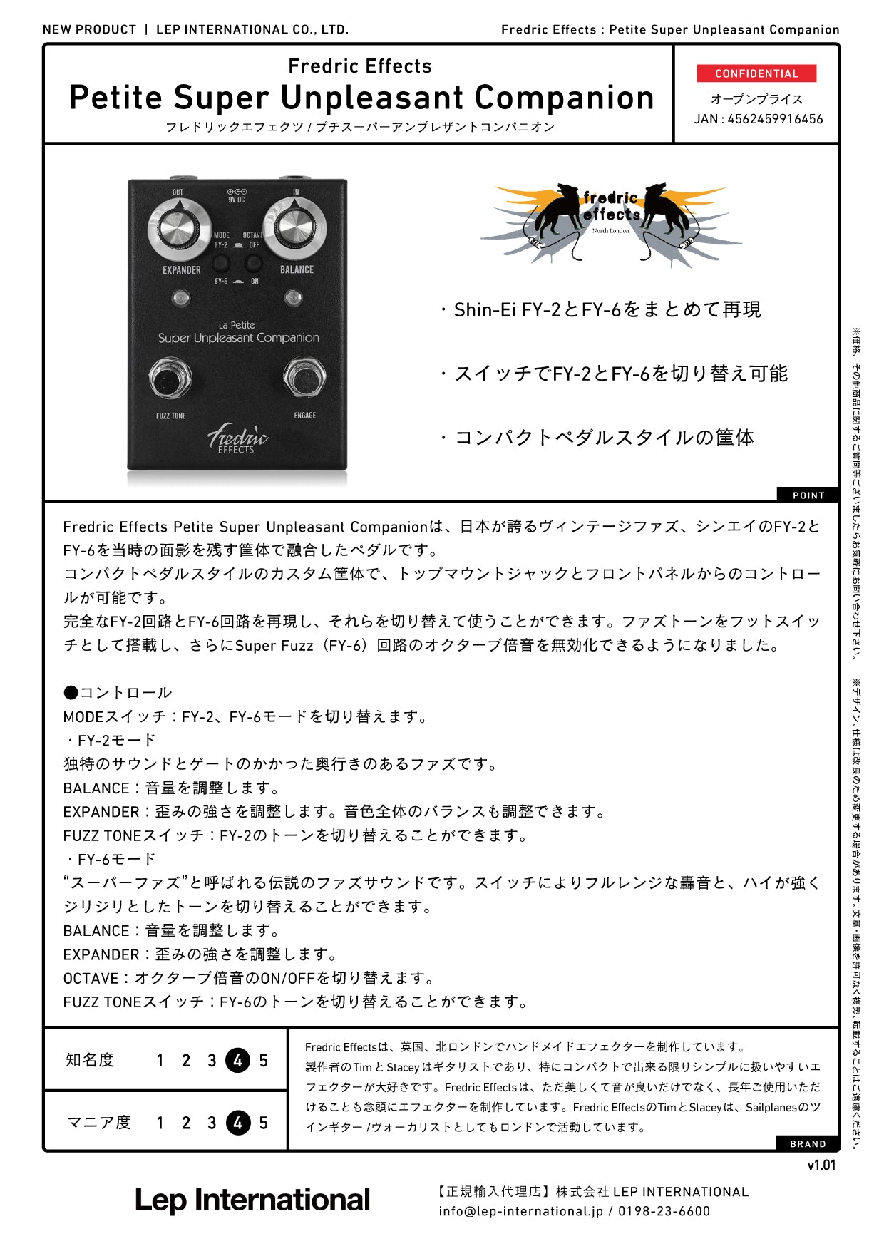 フレデリックエフェクツ Super Unpleasant Companion Fredric Effects - Petite Super Unpleasant Companion – LEP