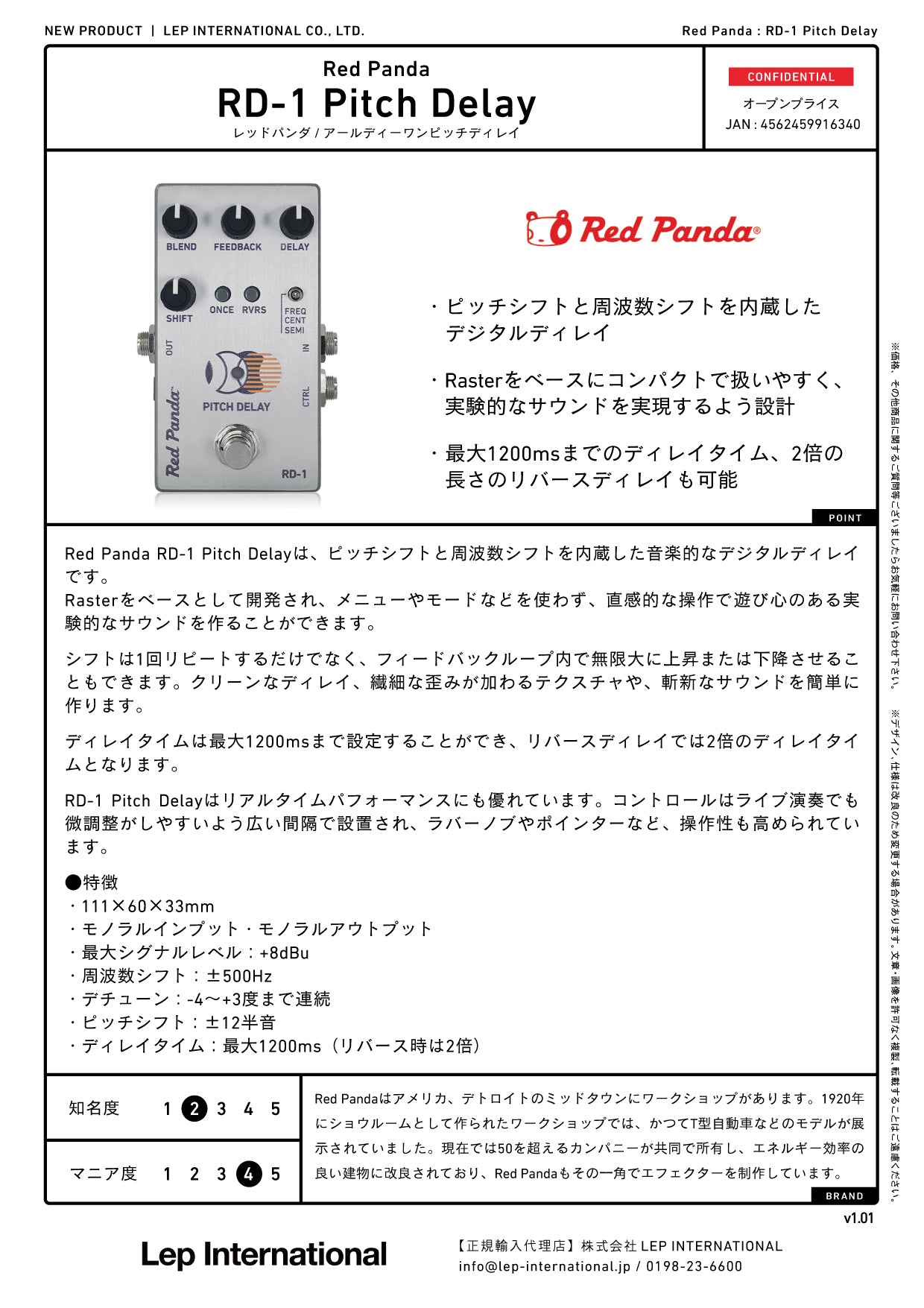 Red Panda - RD-1 Pitch Delay – LEP INTERNATIONAL
