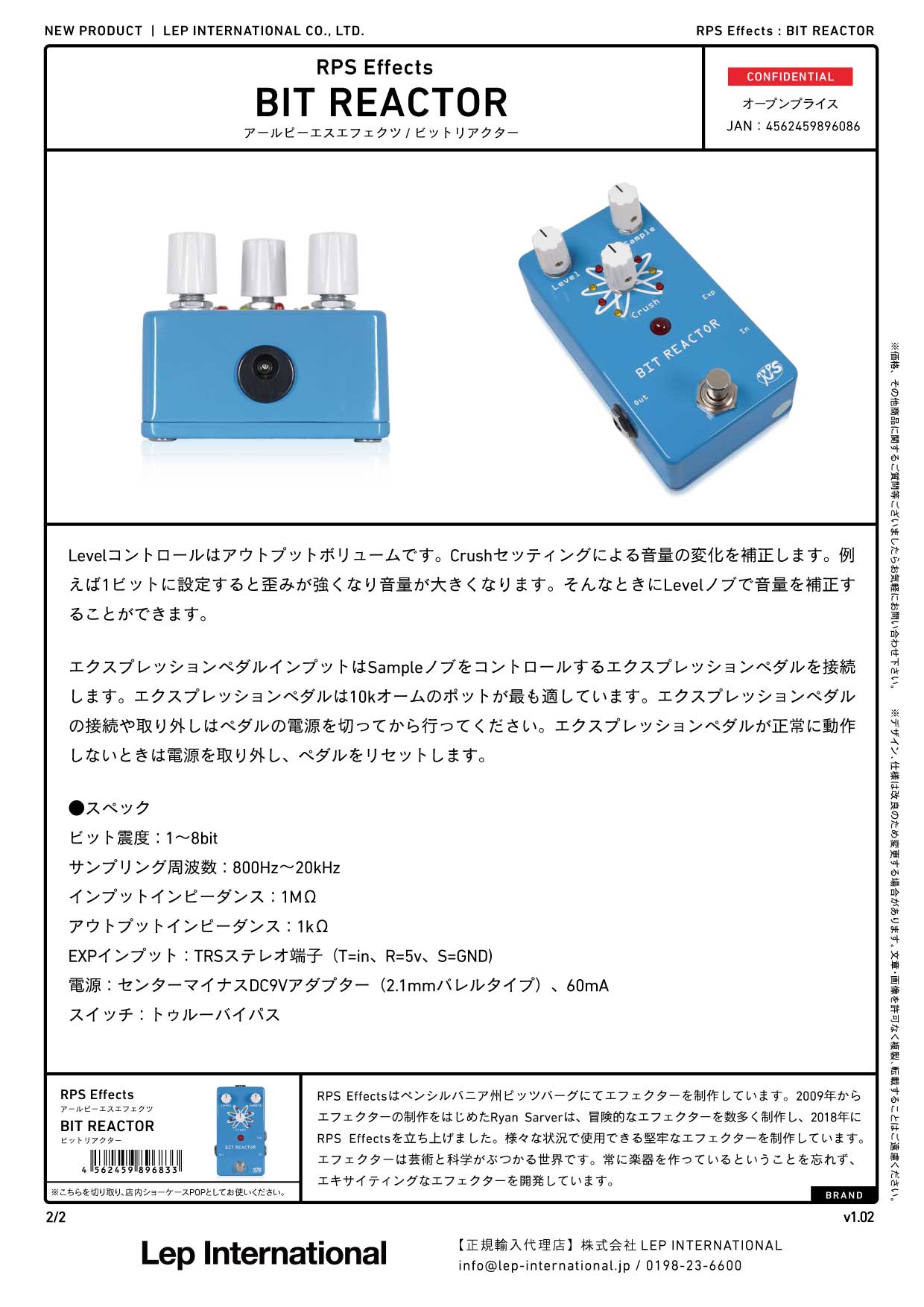 RPS Effects/BIT REACTOR