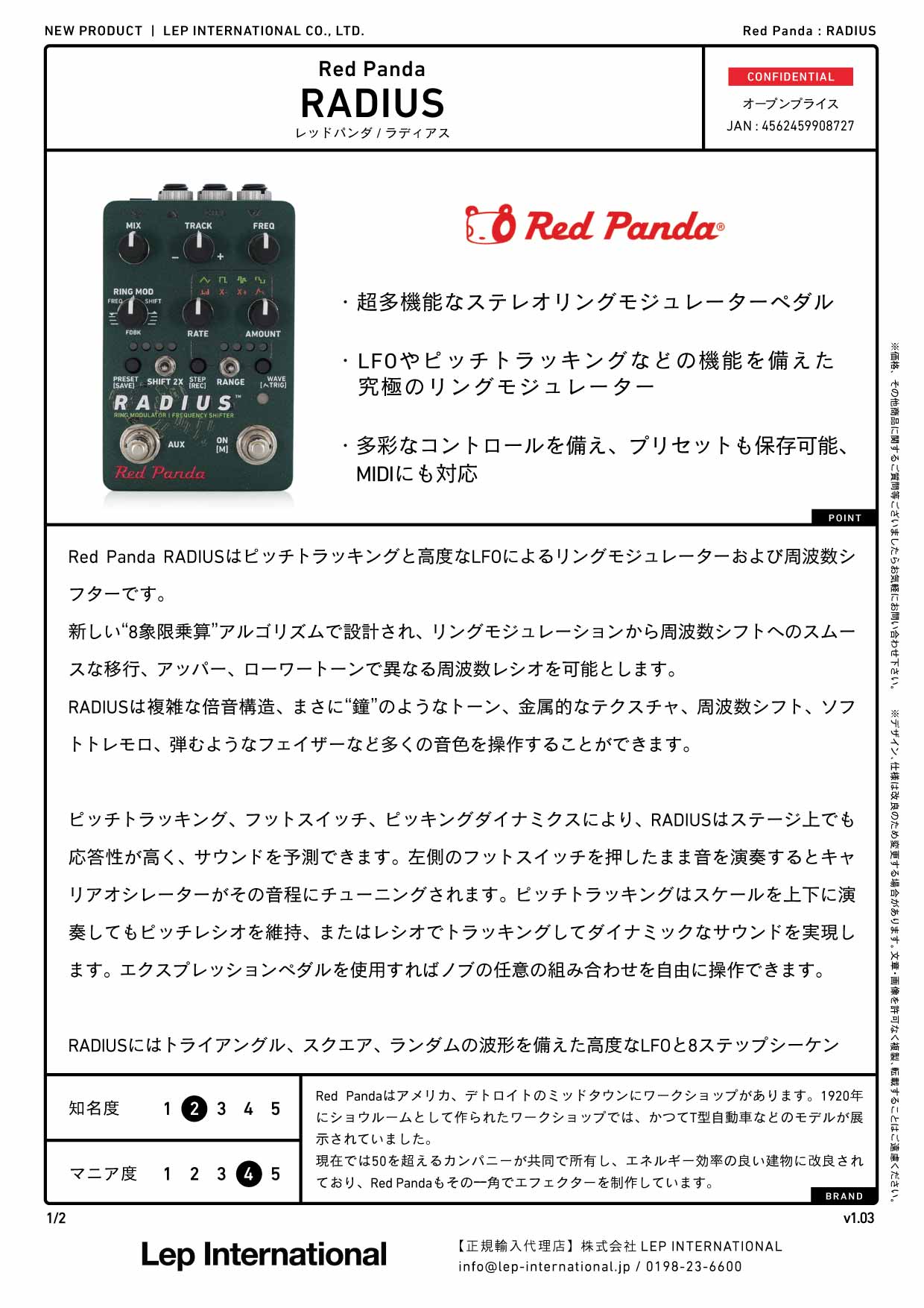 Red Panda / RADIUS – LEP INTERNATIONAL