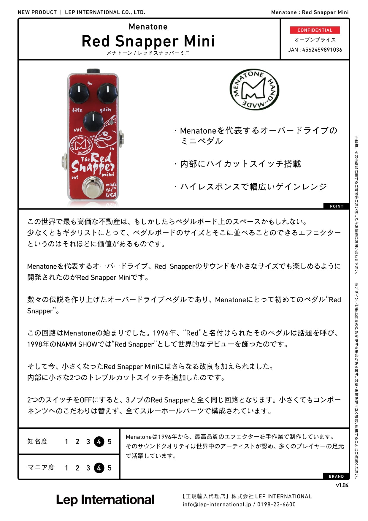 Menatone - Red Snapper Mini – LEP INTERNATIONAL