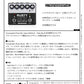 Tronographic - Rusty Box Japan Edition
