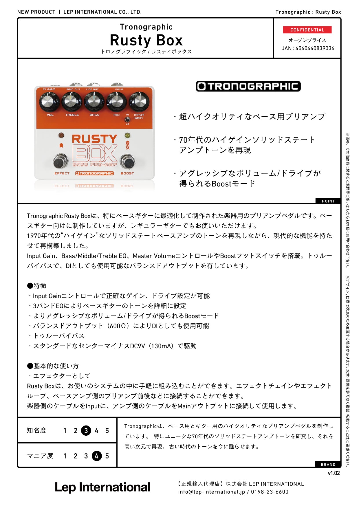 Tronographic - Rusty Box