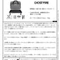 Ghost Fire - S-Series SPL-03