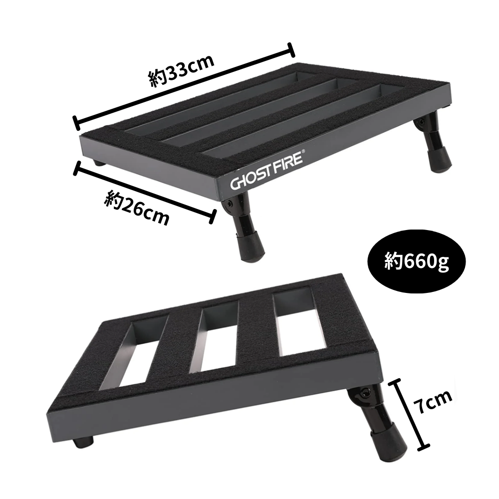 Ghost Fire - S-Series SPL-2.5