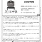 Ghost Fire - S-Series SPL-2.5