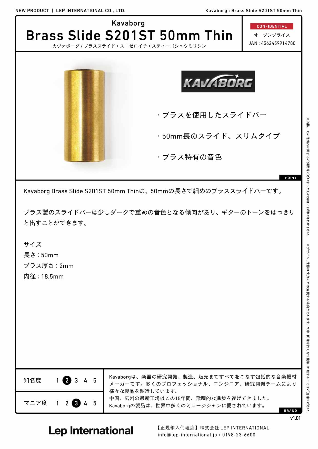 Kavaborg - Brass Slide S201ST 50mm Thin