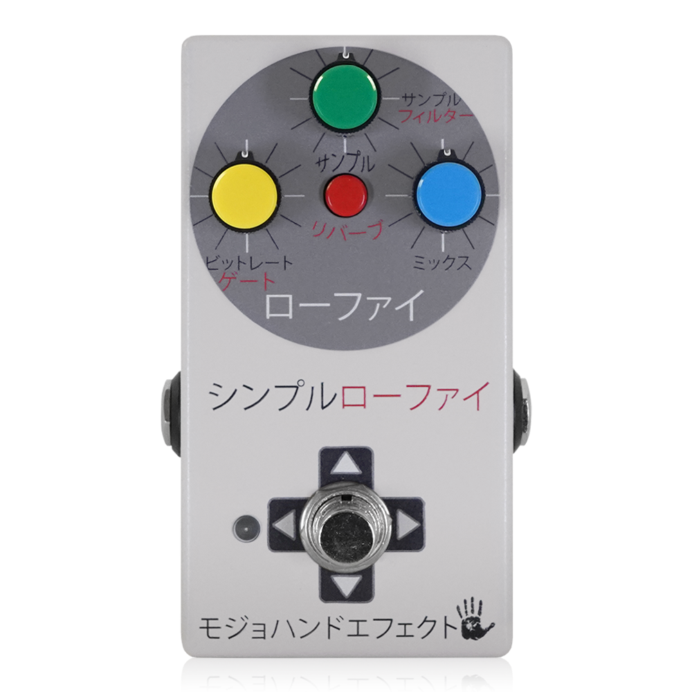 Mojo Hand Fx - SMPLoFi ライジングサンエディション