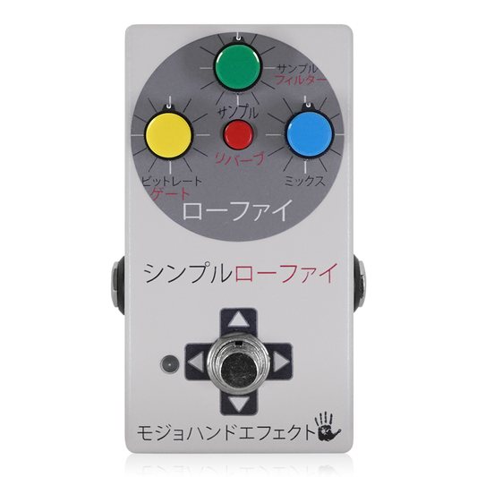 Mojo Hand Fx - SMPLoFi ライジングサンエディション