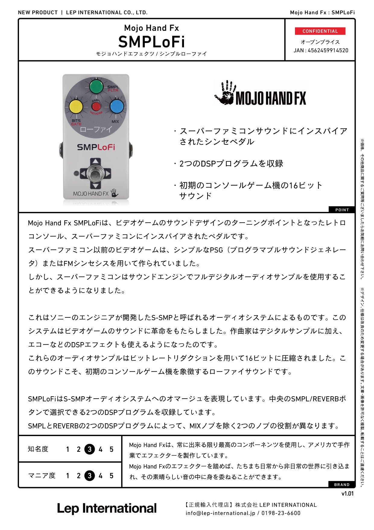 Mojo Hand Fx - SMPLoFi