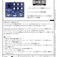 Buzzing Bugs Audio Devices - STARGAZY