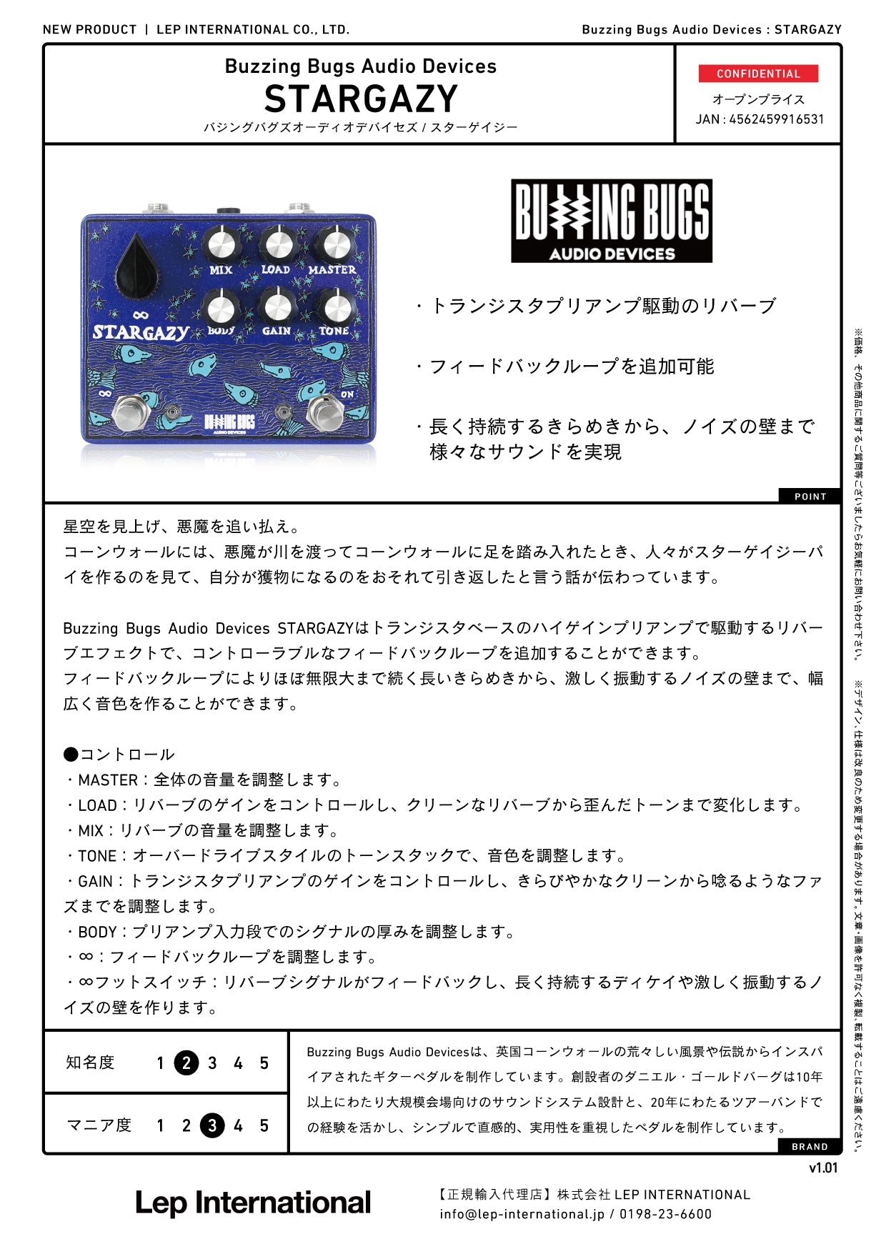 Buzzing Bugs Audio Devices - STARGAZY