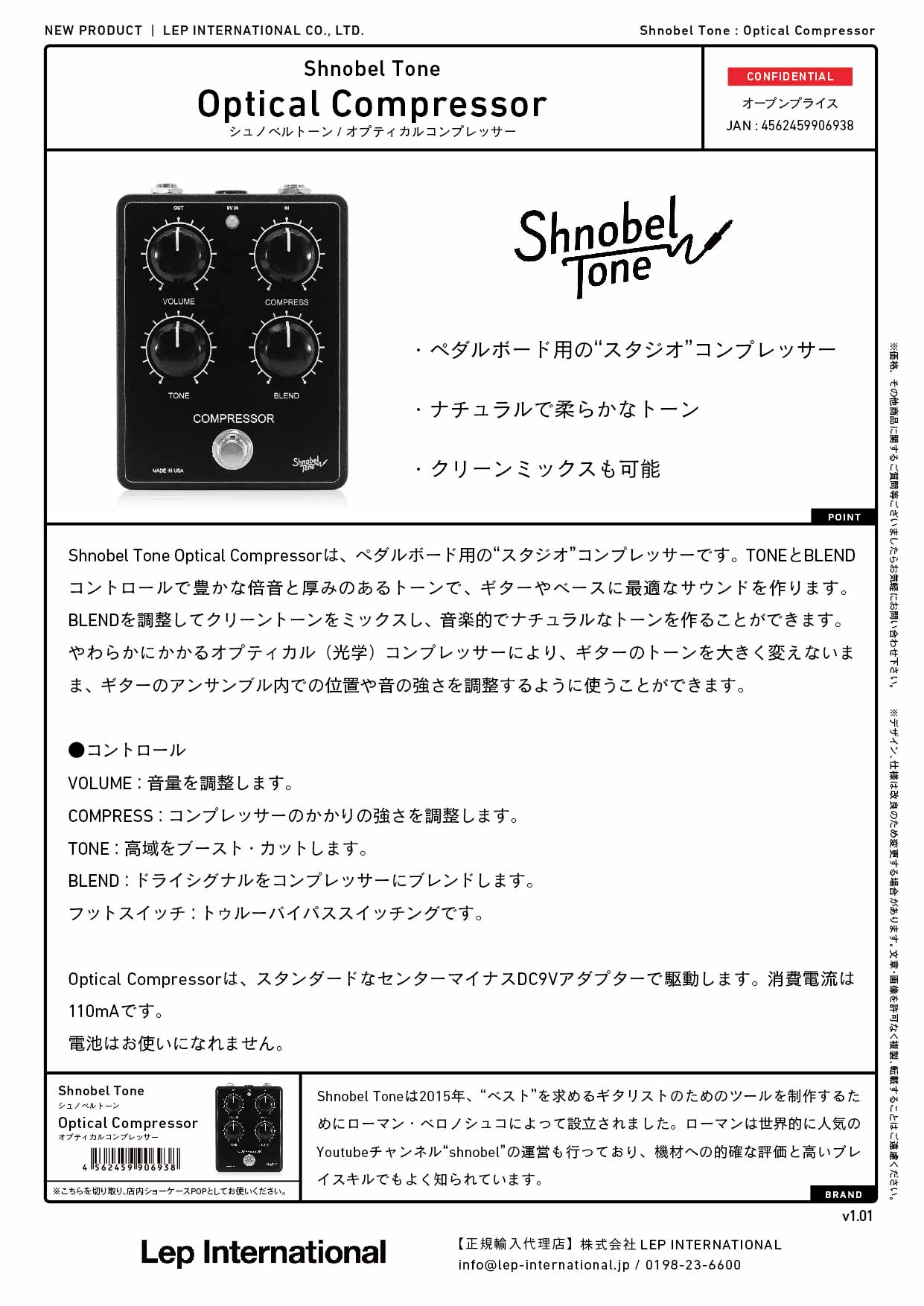 Shnobel Tone / Optical Compressor – LEP INTERNATIONAL