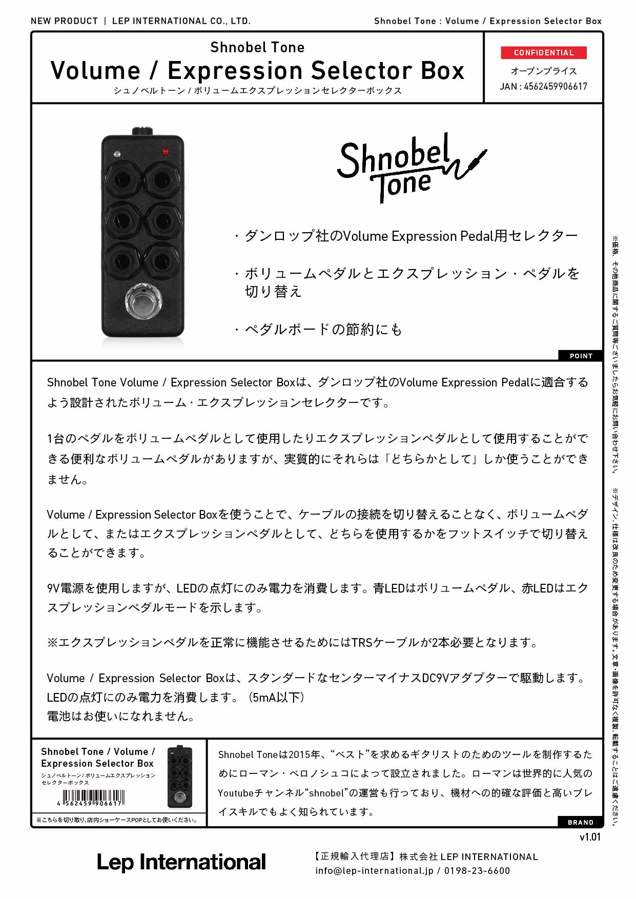 Shnobel Tone / Volume / Expression Selector Box – LEP INTERNATIONAL