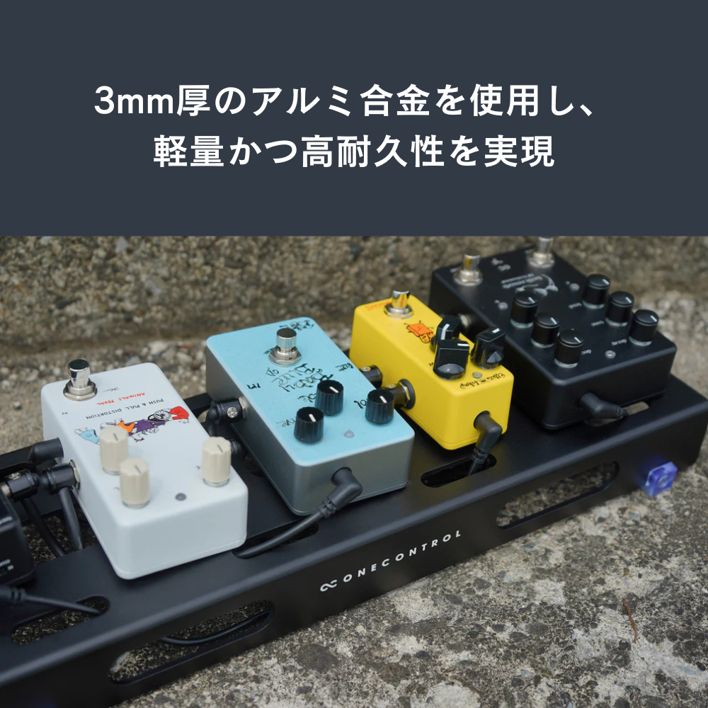 One Control - Solid Board PBS4014