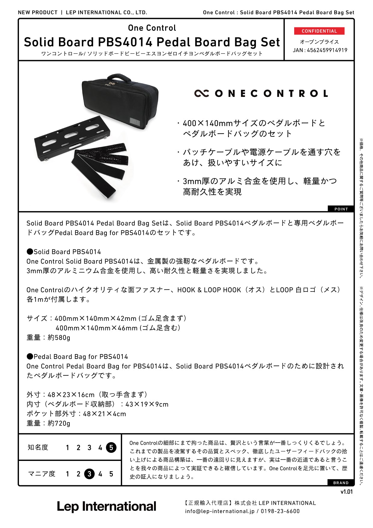 One Control - Solid Board PBS4014 – LEP INTERNATIONAL