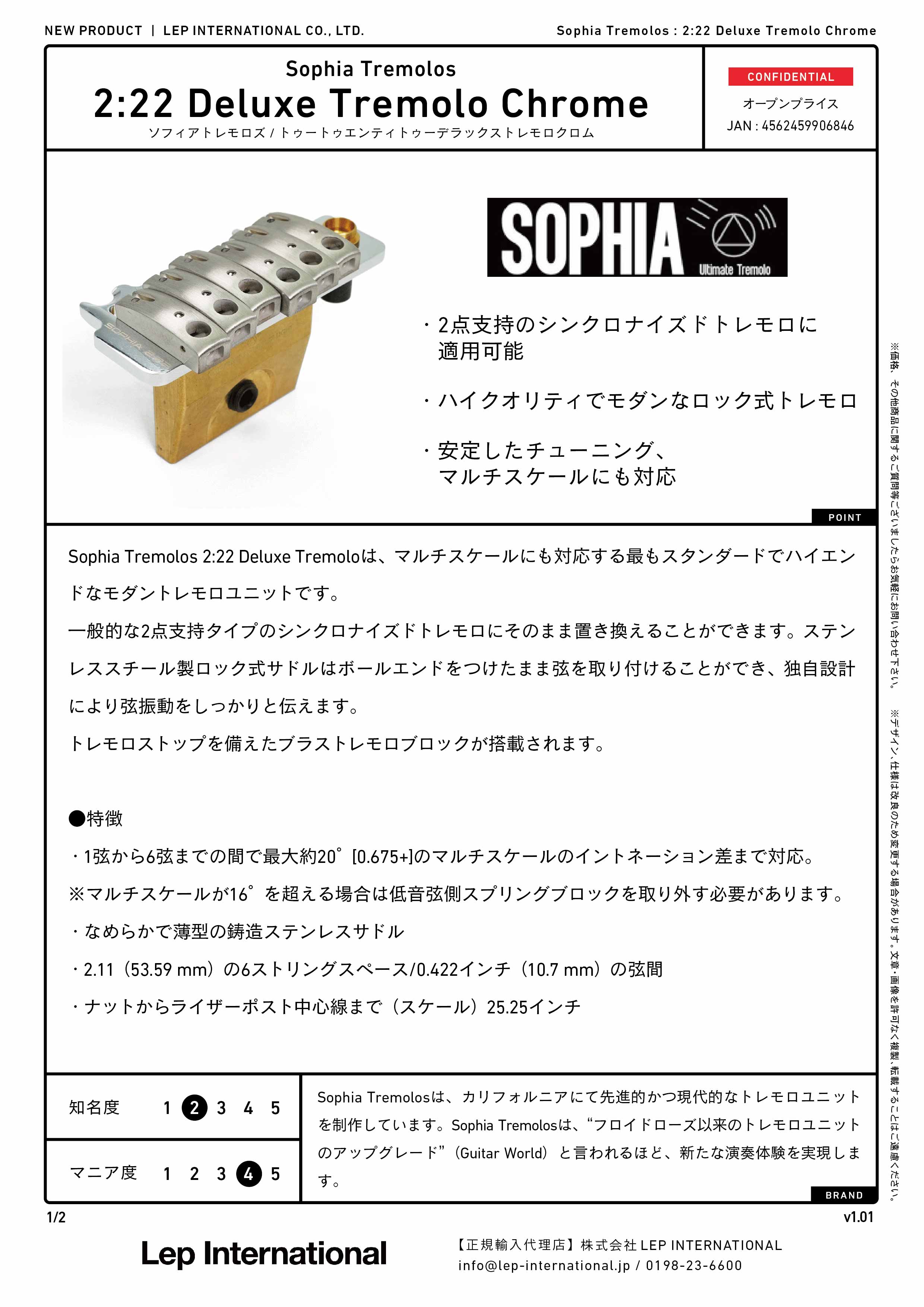 Sophia Tremolos / 2:22 Deluxe Tremolo Chrome 42mmブロック – LEP 