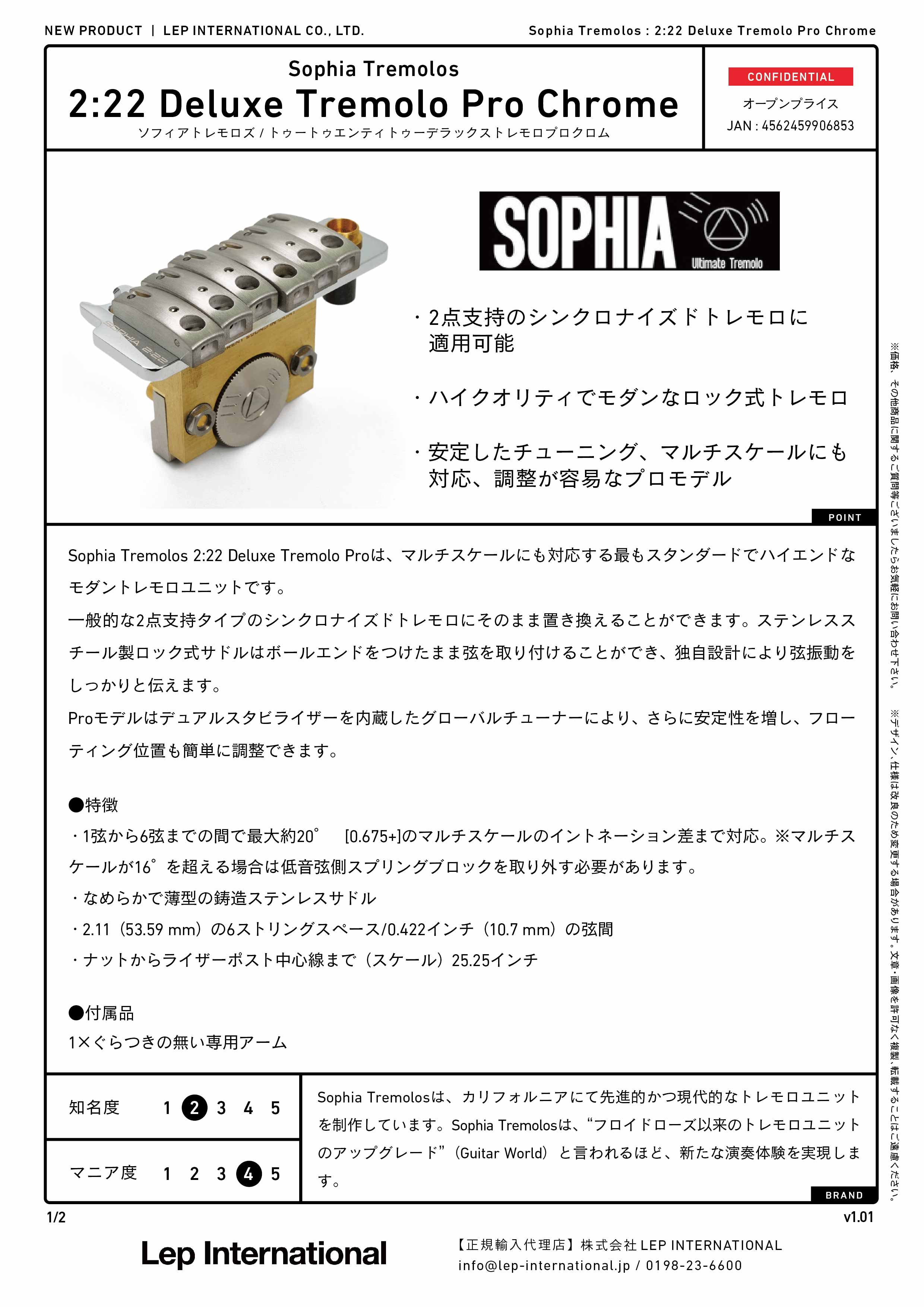 Sophia Tremolos / 2:22 Deluxe Tremolo Pro Chrome 42mmブロック – LEP  INTERNATIONAL