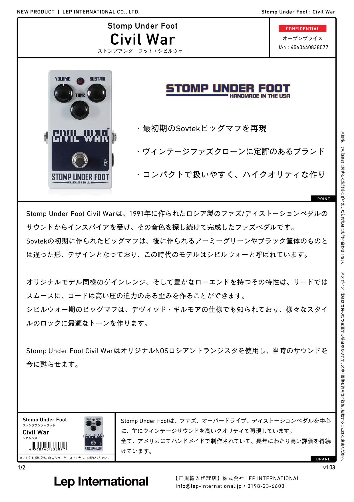 Stomp Under Foot / Civil War