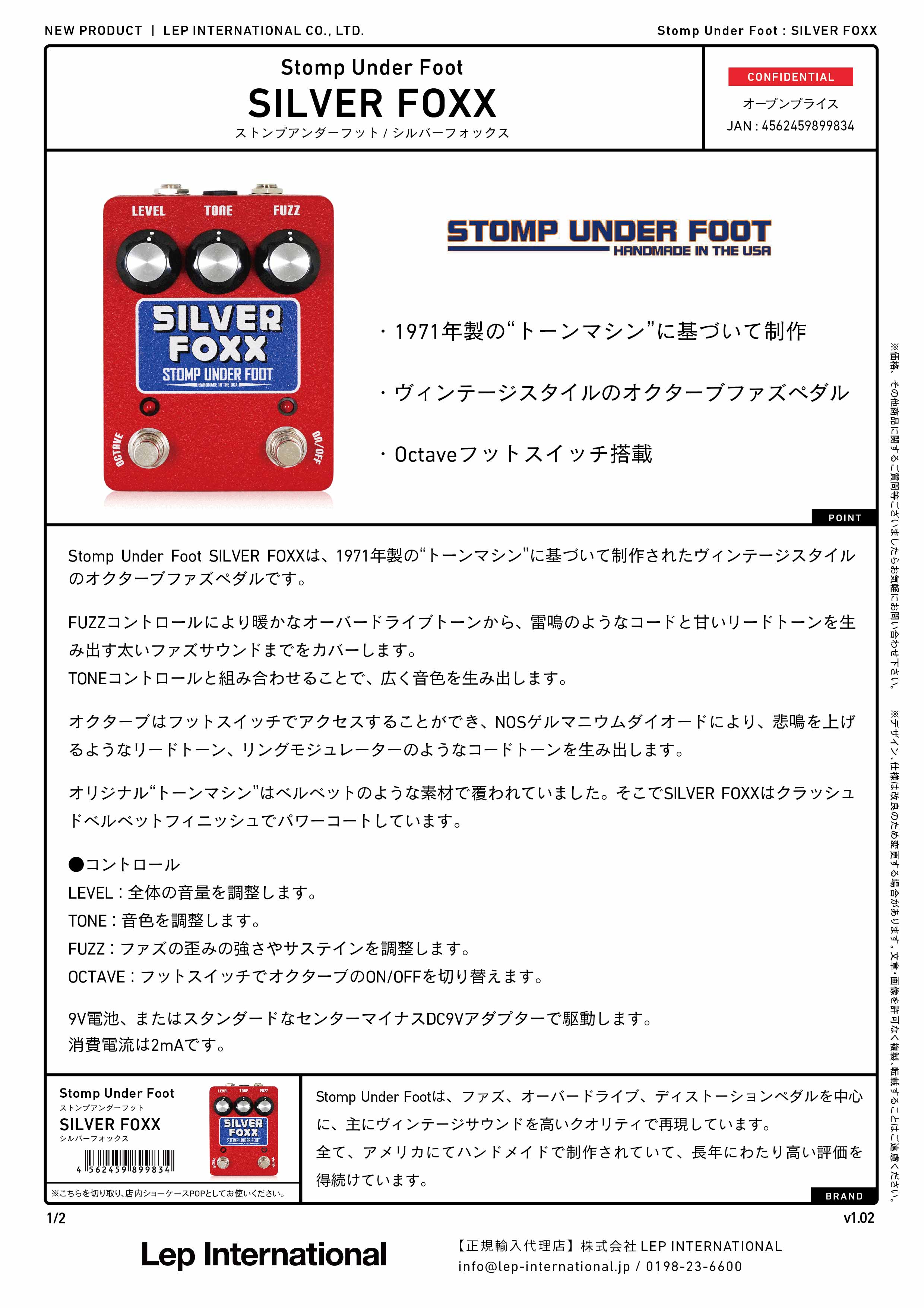 Stomp Under Foot/SILVER FOXX – LEP INTERNATIONAL