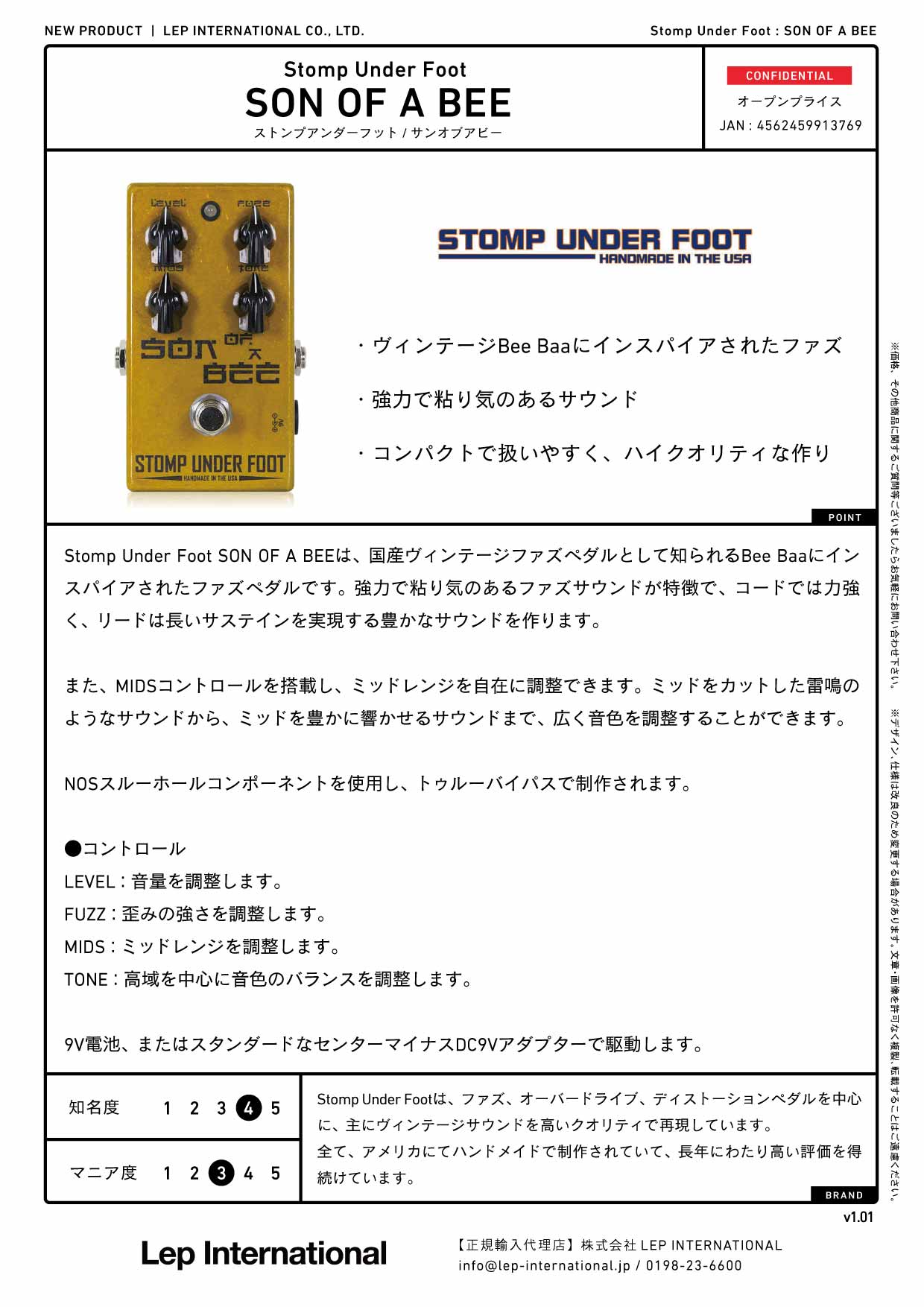 Stomp Under Foot - SON OF A BEE