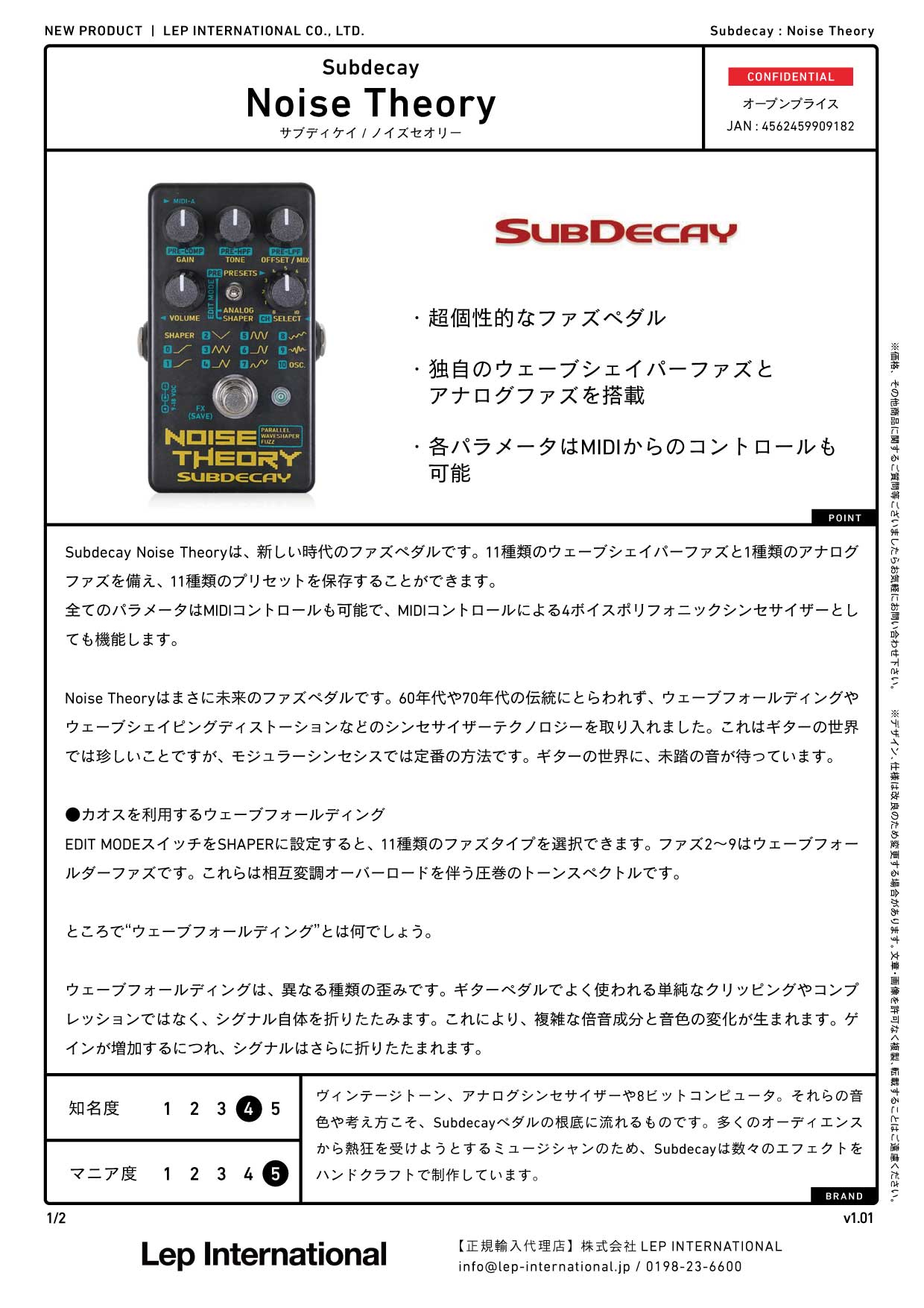 Subdecay / Noise Theory