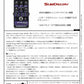 Subdecay - Starlight Flanger MKIII